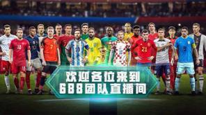 日本天皇杯-广岛三箭 vs 清水心跳