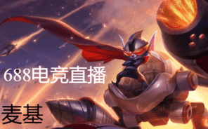 LPL-JDG vs IG
